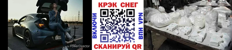Хочу наркоту Югорск kraken зеркало  Кокаин  МЕФ  Гашиш 