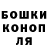 ГАШ Cannabis MrThunderbird1111
