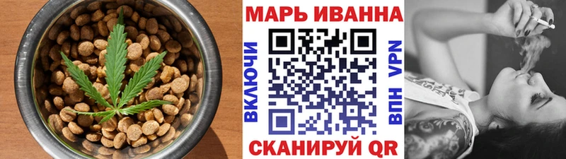 Canna-Cookies конопля  Югорск 