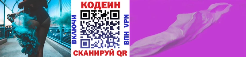 блэк спрут вход Югорск маркетплейс какой сайт даркнет сайт Кодеиновый сироп Lean Purple Drank