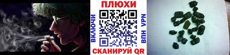 как найти закладки  МЕГА tor  Гашиш ice o lator  Югорск 