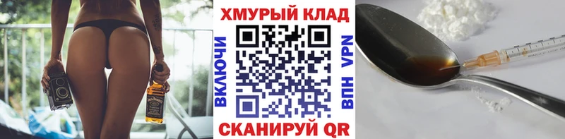 даркнет сайт  Югорск  Героин Афган 