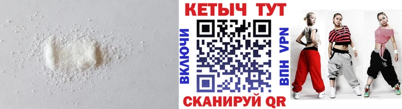 где найти Югорск Кетамин VHQ