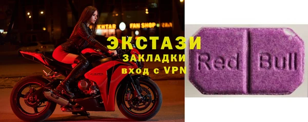 винт Новодвинск