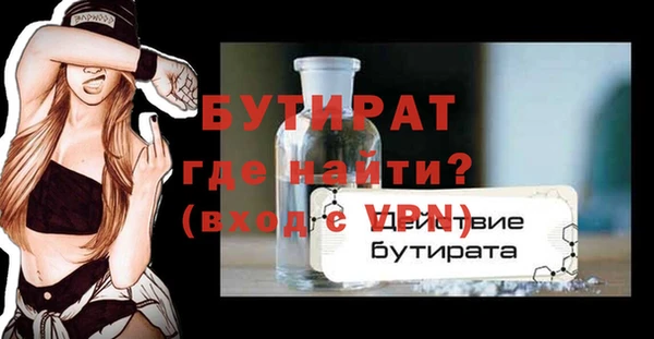 винт Новодвинск