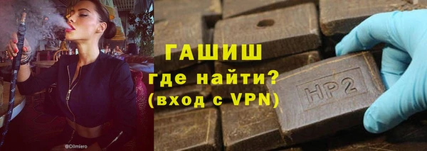 герыч Новозыбков