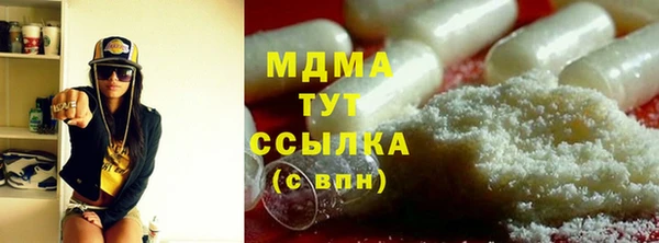 герыч Новозыбков
