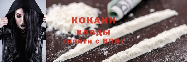 герыч Новозыбков
