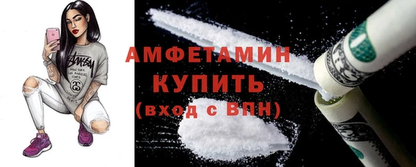 винт Новодвинск