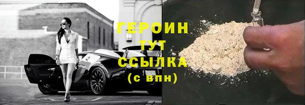 винт Новодвинск