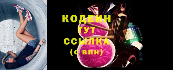 меф Новокубанск