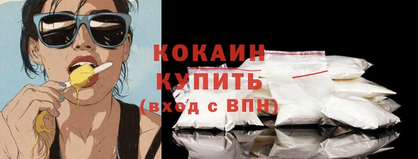 герыч Новозыбков
