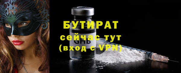 герыч Новозыбков