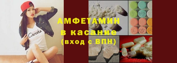 меф Новокубанск