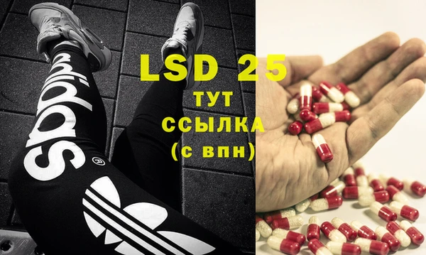 винт Новодвинск
