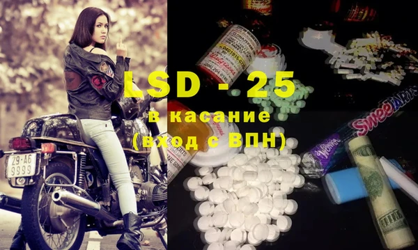 герыч Новозыбков