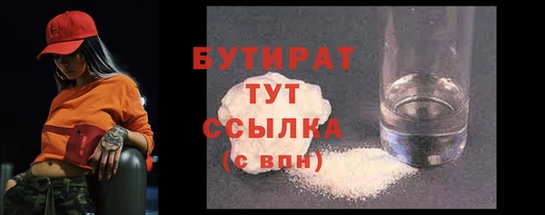 меф Новокубанск
