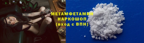 меф Новокубанск