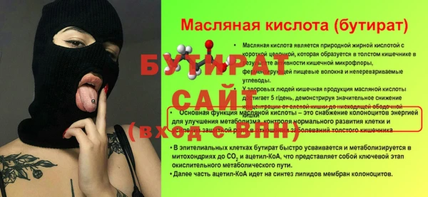герыч Новозыбков