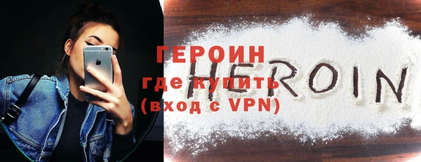 винт Новодвинск