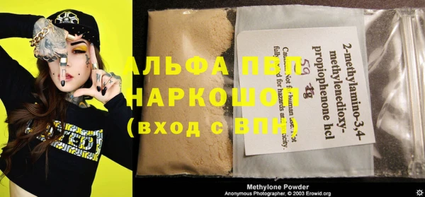 меф Новокубанск