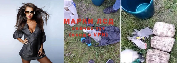 меф Новокубанск