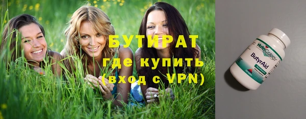герыч Новозыбков