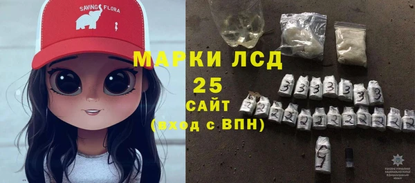 винт Новодвинск