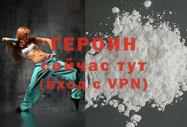меф Новокубанск