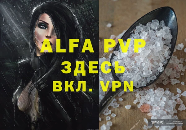 герыч Новозыбков