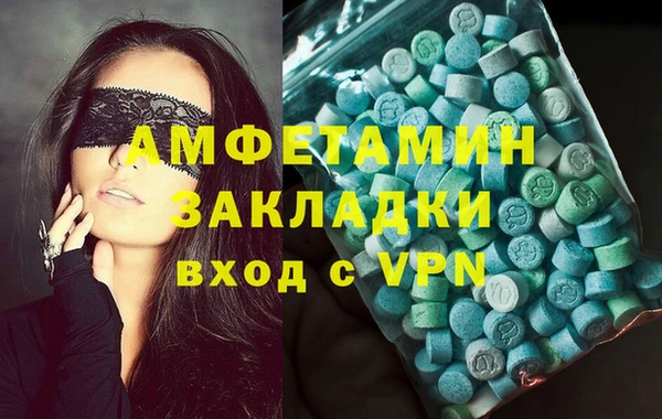 меф Новокубанск
