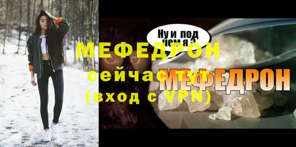 меф Новокубанск