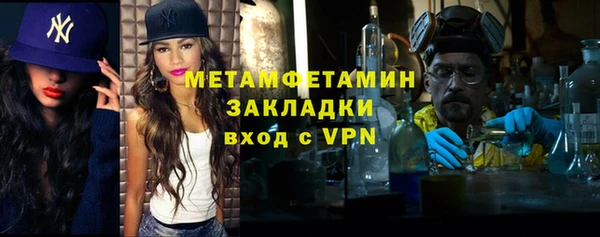 герыч Новозыбков