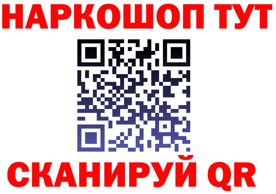 АМФ Розовый tor shop hydra Югорск