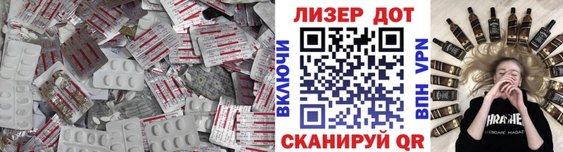LSD-25 экстази кислота  закладки  Югорск 