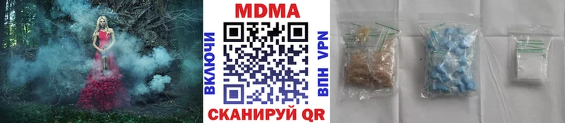 МЕГА ONION  Югорск  MDMA crystal 