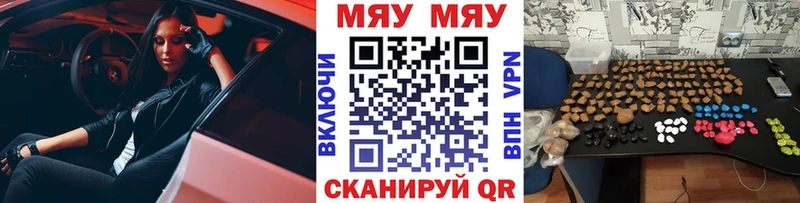 Мефедрон 4 MMC  Югорск 