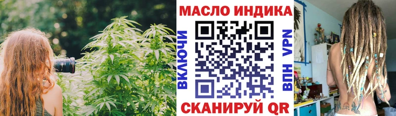 сколько стоит  Югорск  площадка состав  ТГК THC oil 