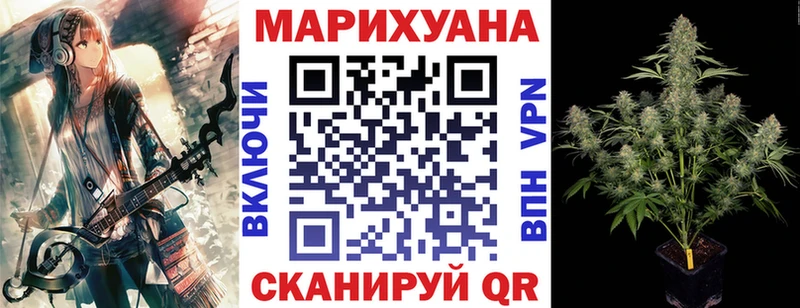 Марихуана гибрид  закладки  Югорск 